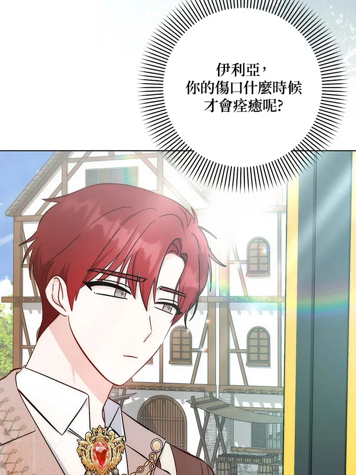 第33话2