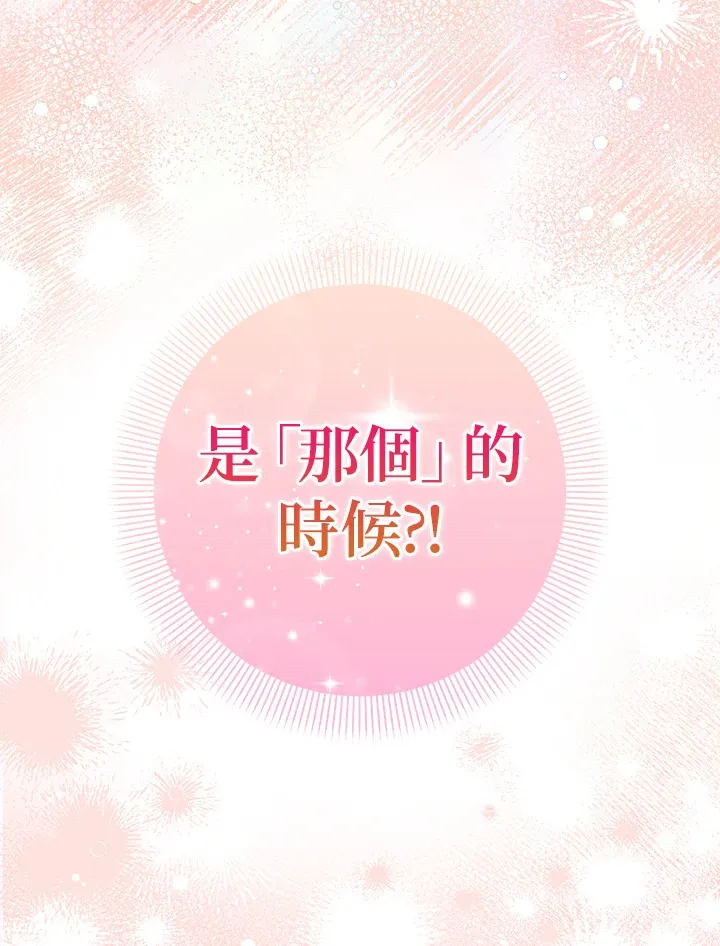 第8话97