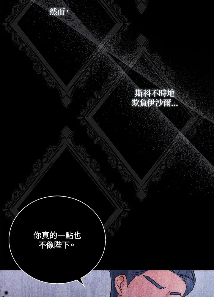 第14话69