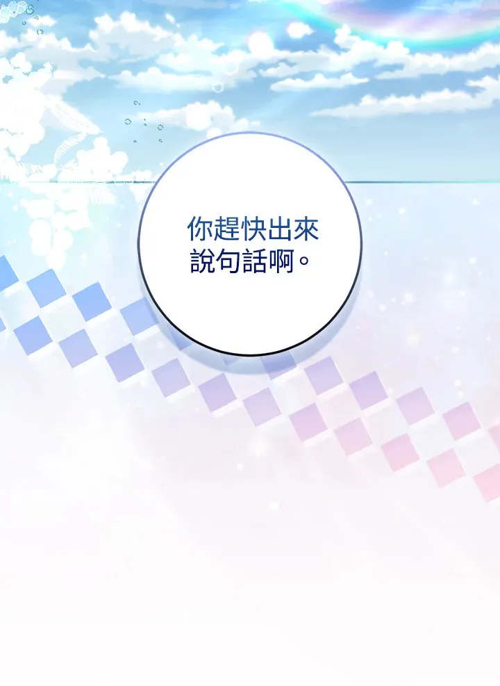 第33话24