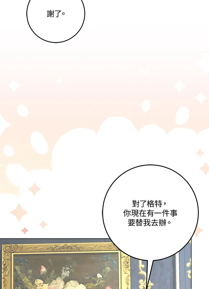第21话90