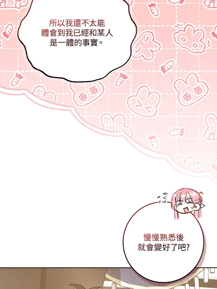 第19话94