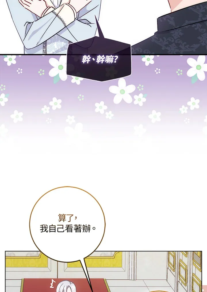 第5话103