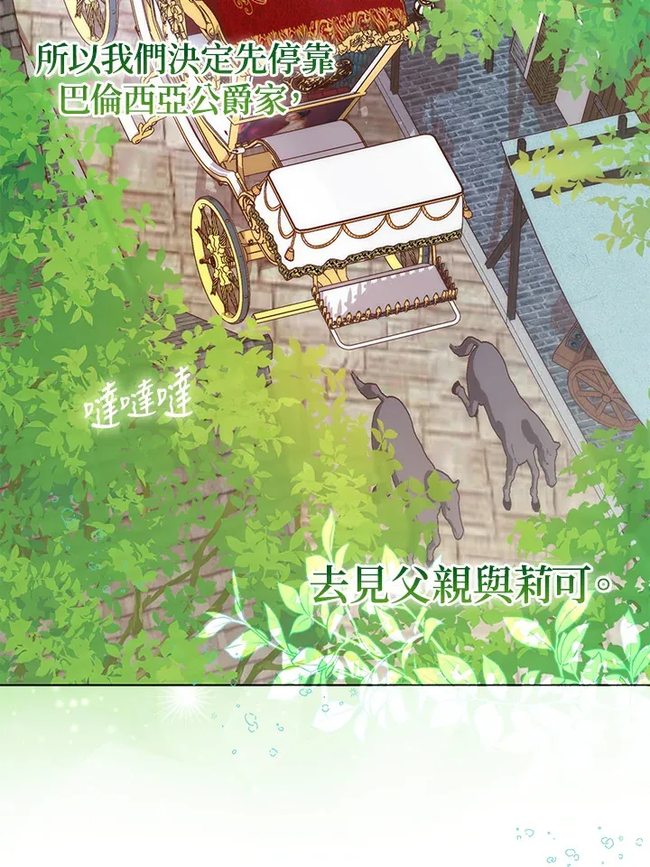 第27话87