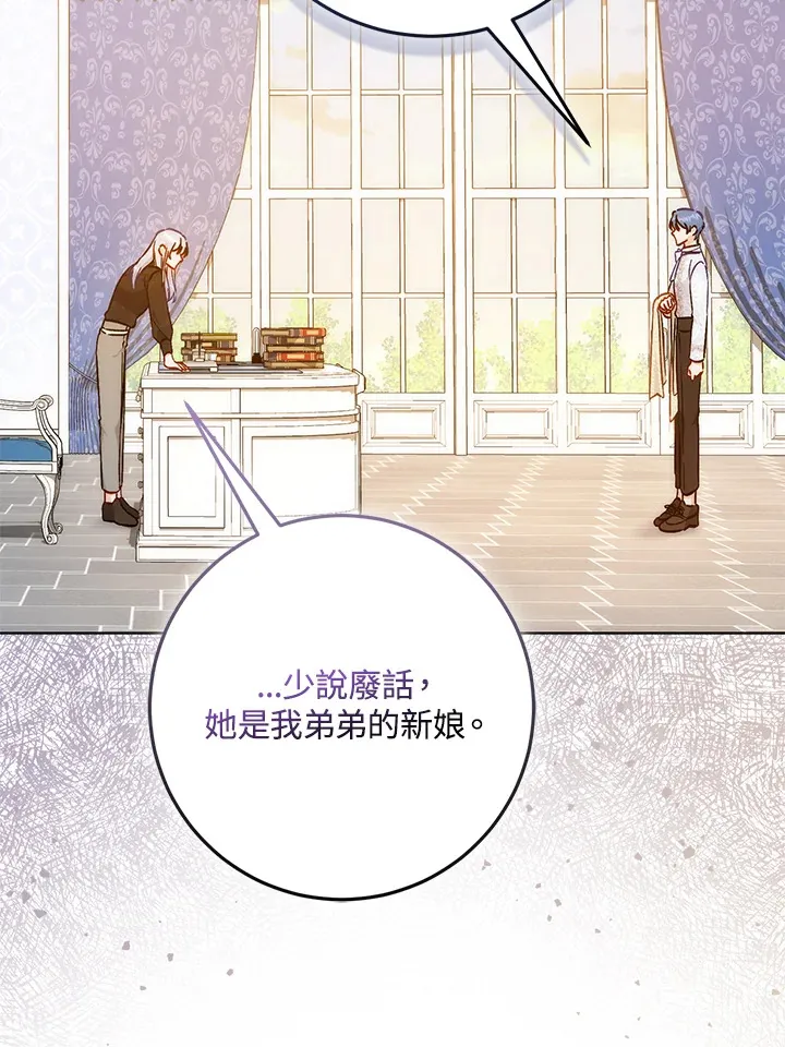第26话31