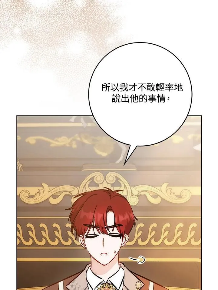 第35话17