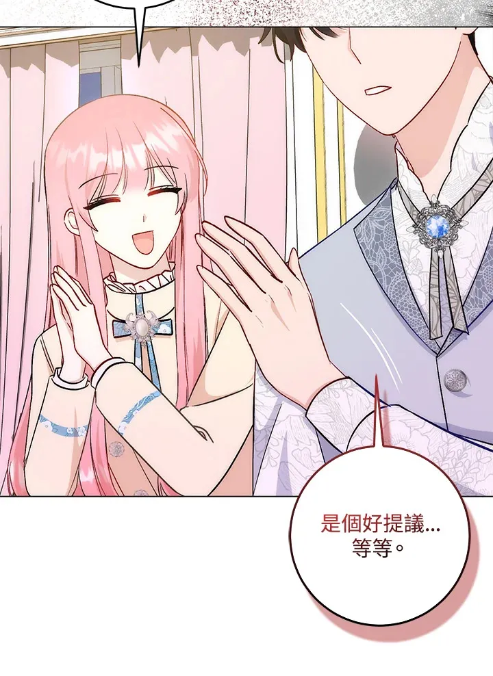 第11话88