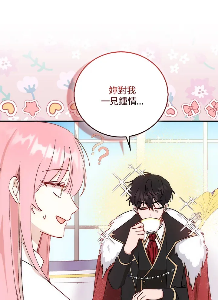 第3话74