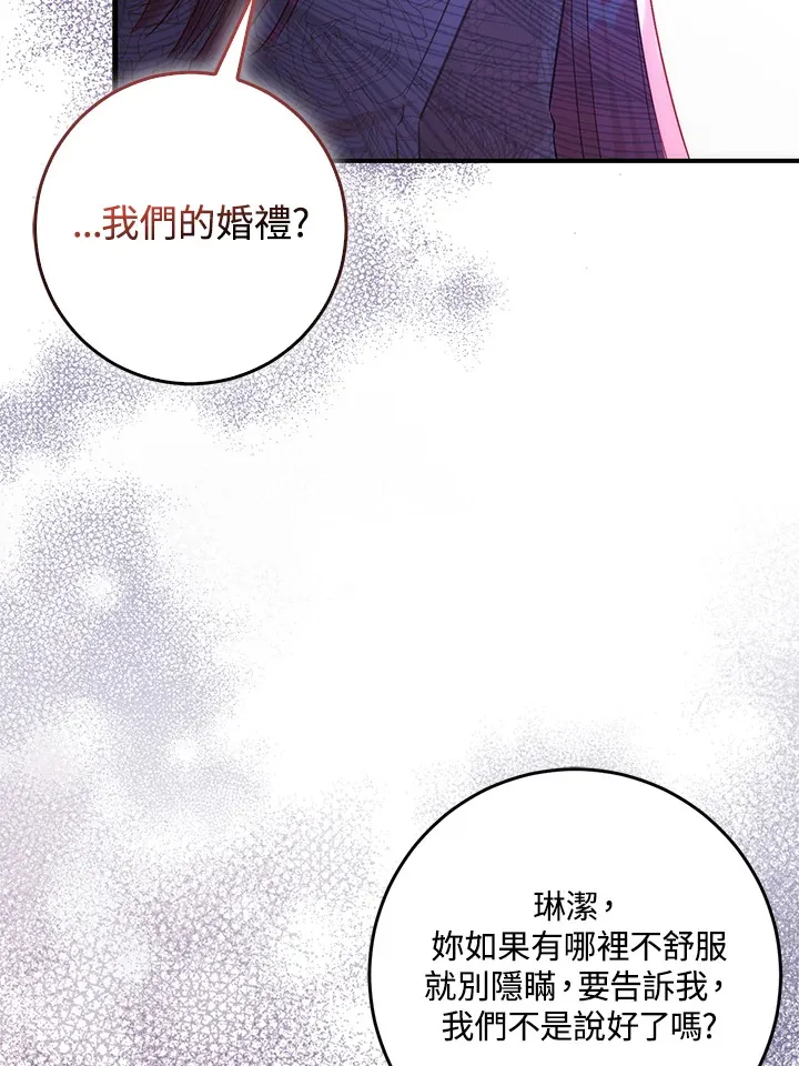第32话9