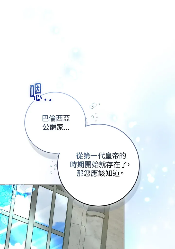 第32话58