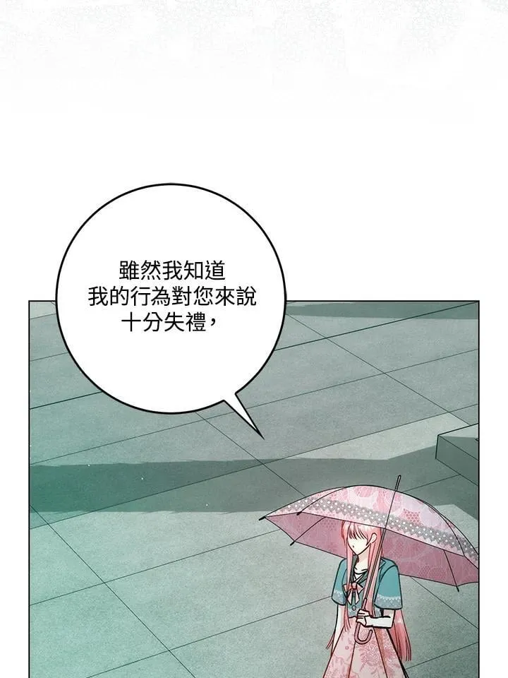 第35话76