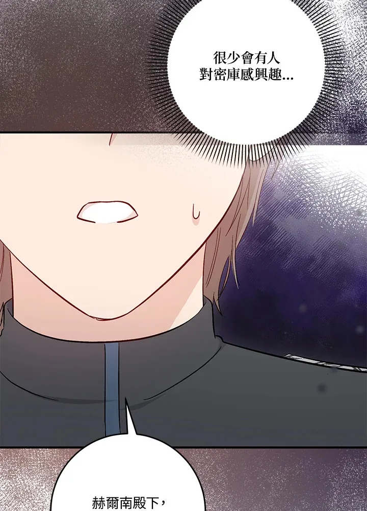 第21话101