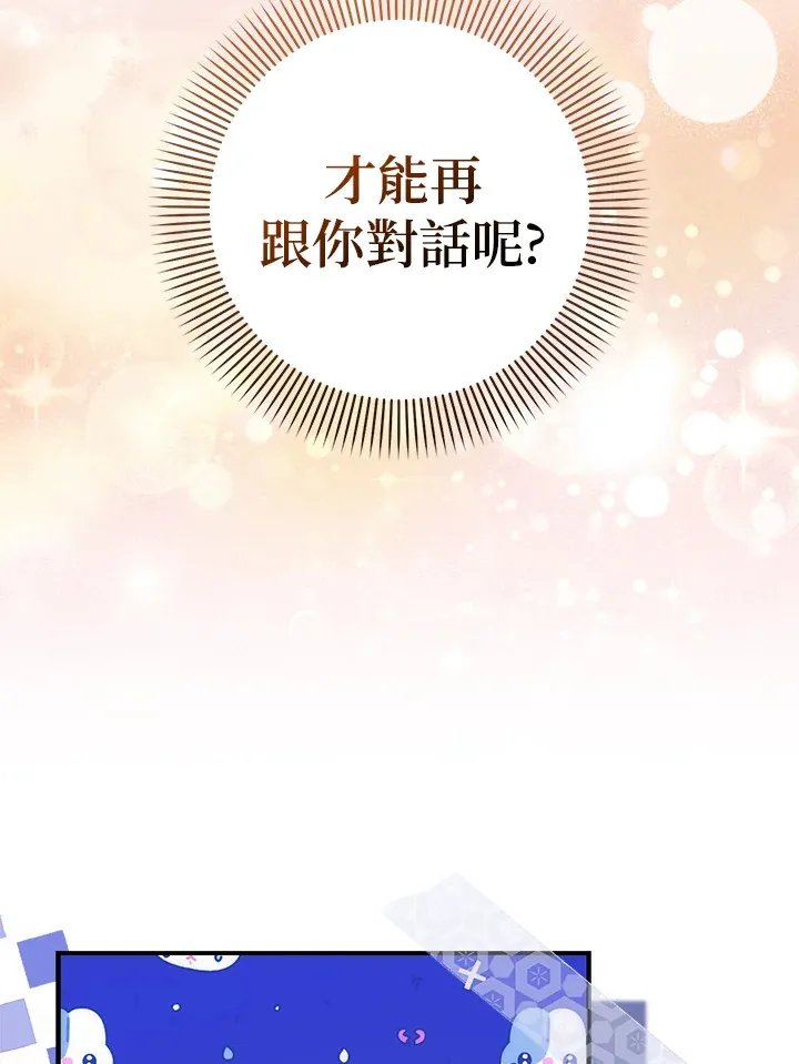 第33话5