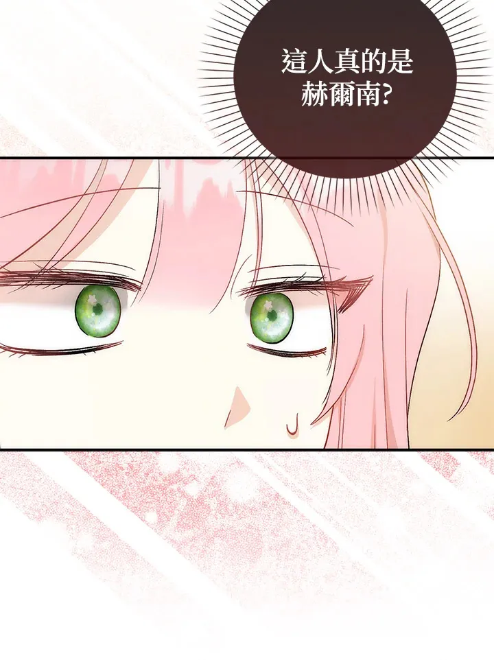第3话11