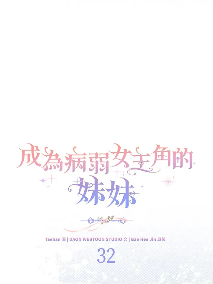 第32话41