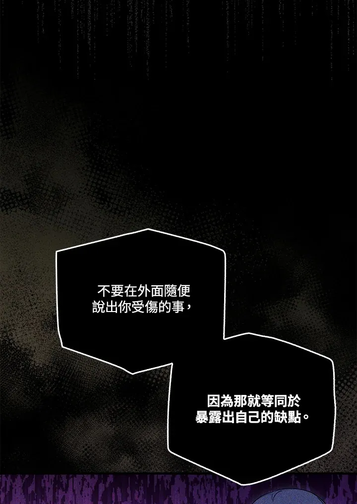 第14话65
