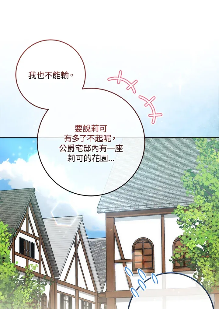 第15话40