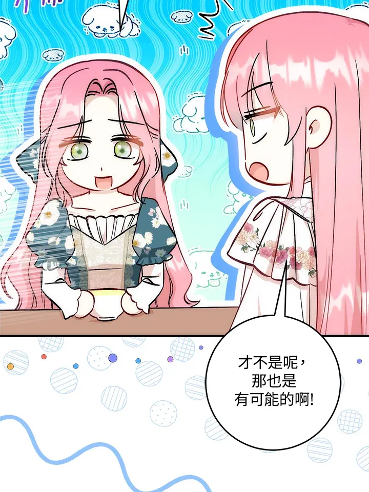 第28话23