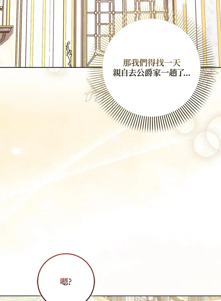 第20话59