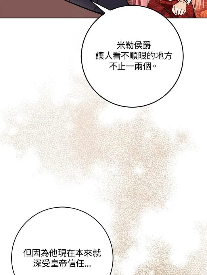 第35话15