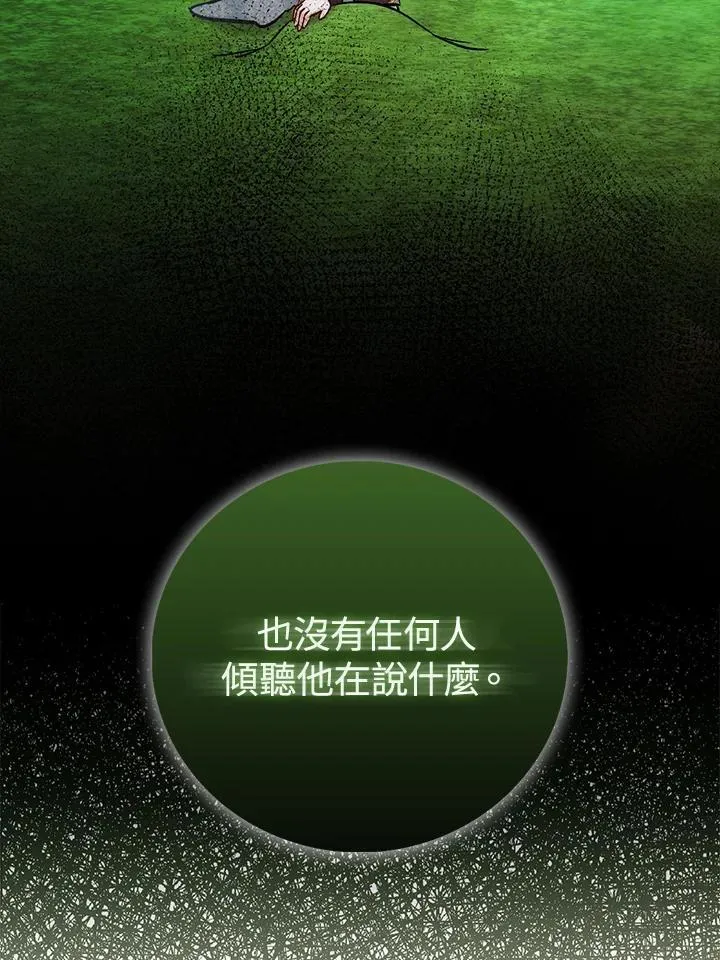 第34话104