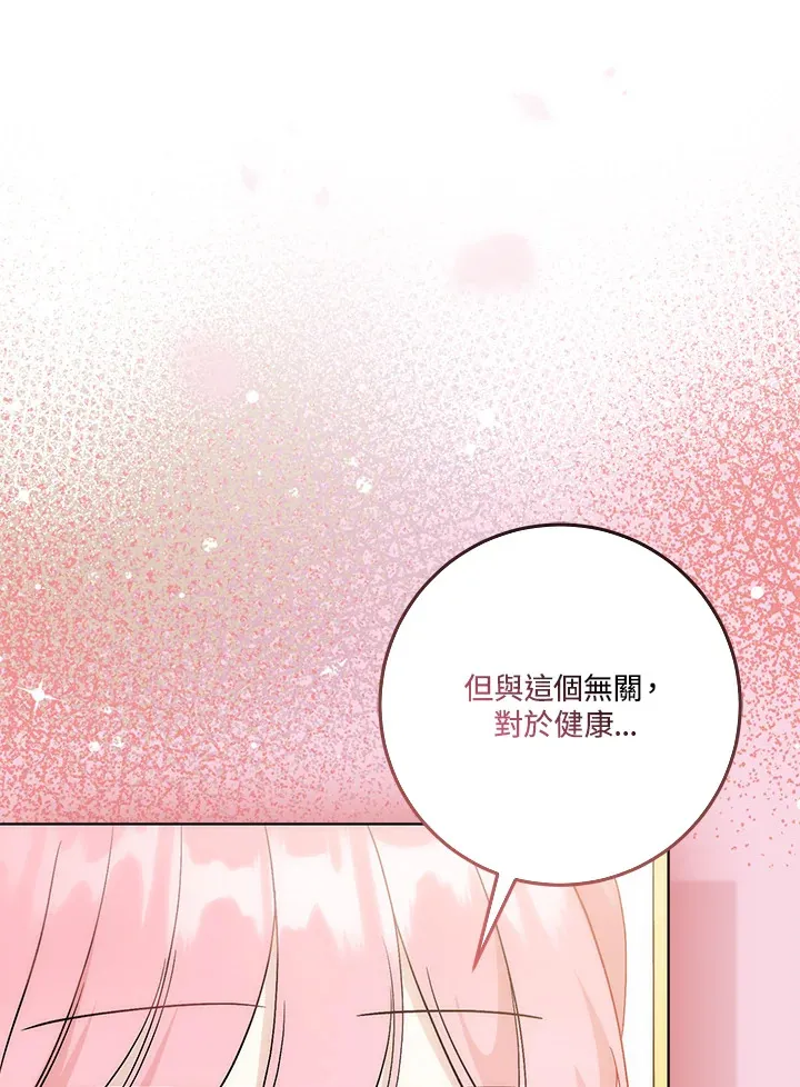 第17话77