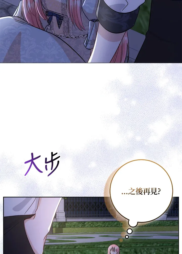 第7话30