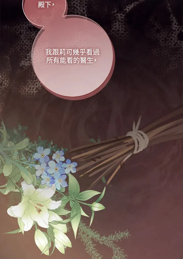 第19话24