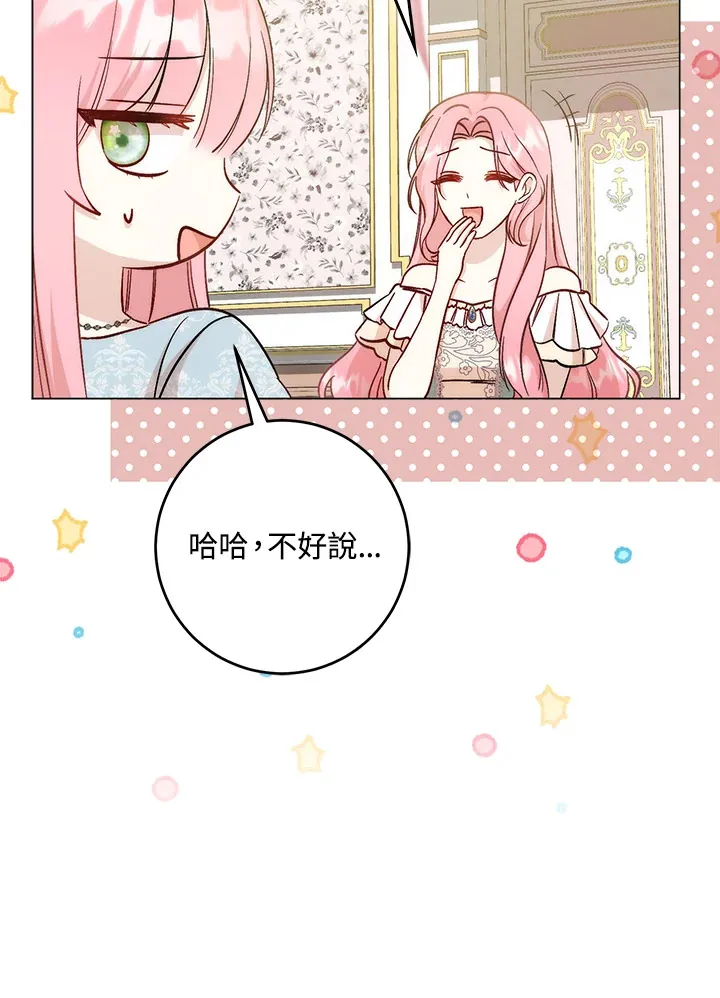 第6话13