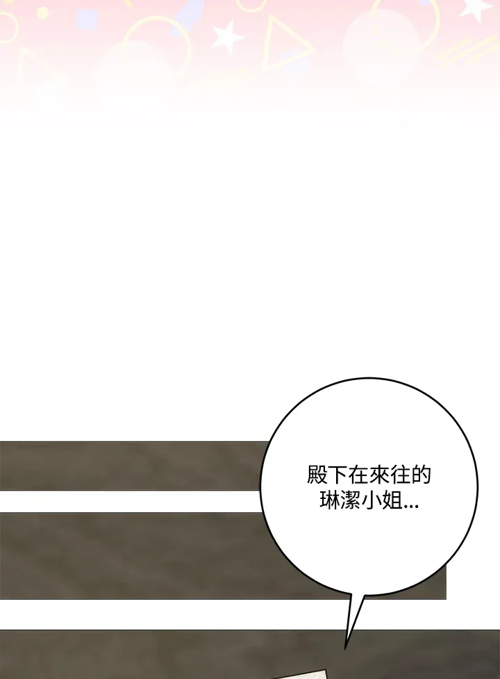 第8话121