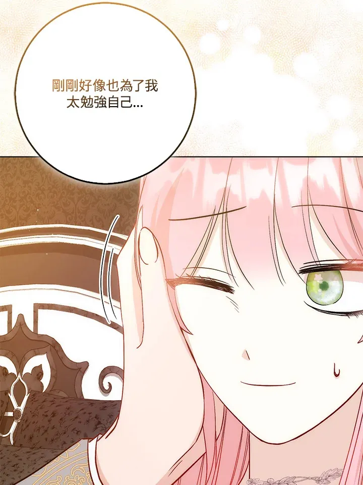 第19话4