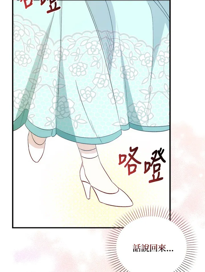 第3话3