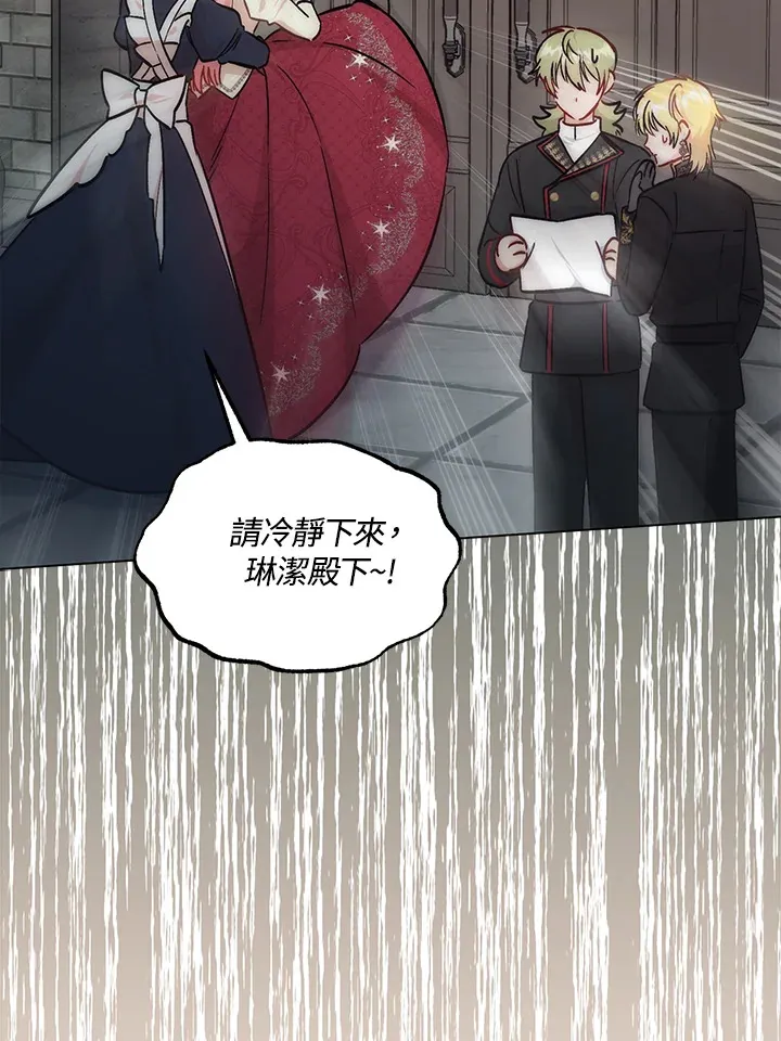 第31话23