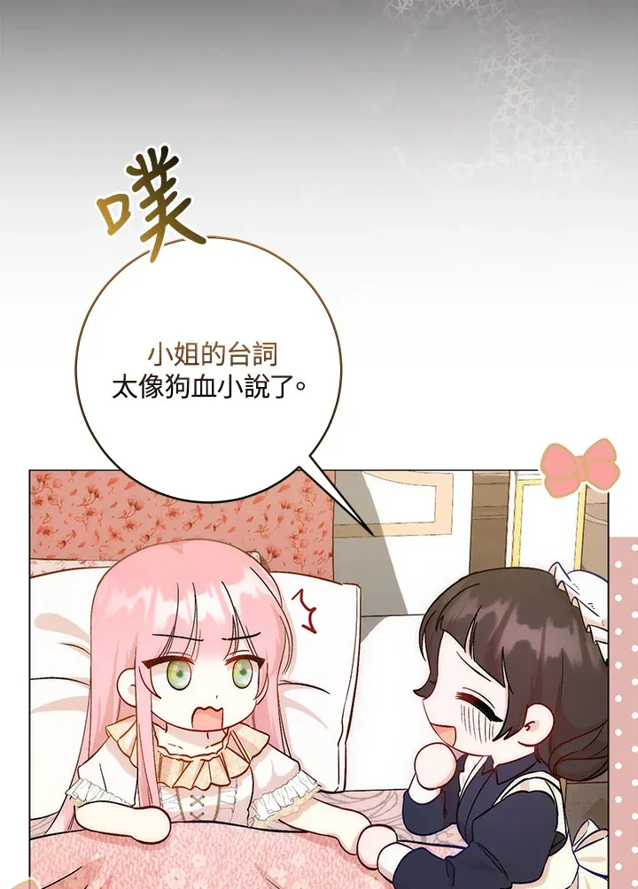 第9话33