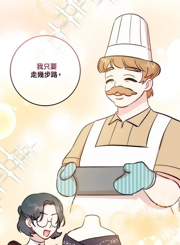 第17话80