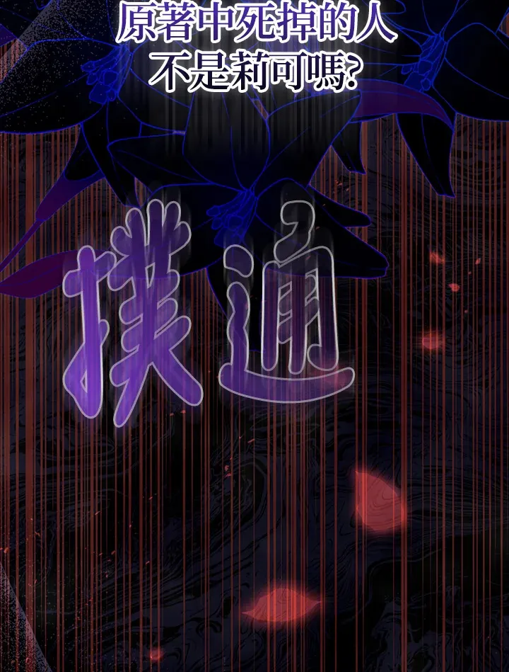 第13话48