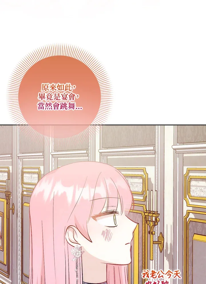 第19话110