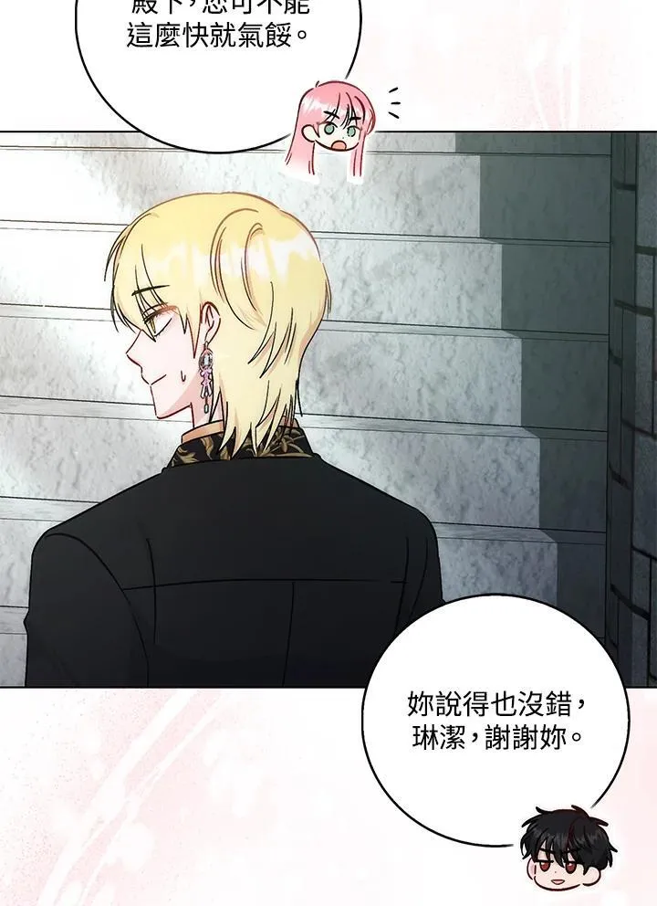 第34话9