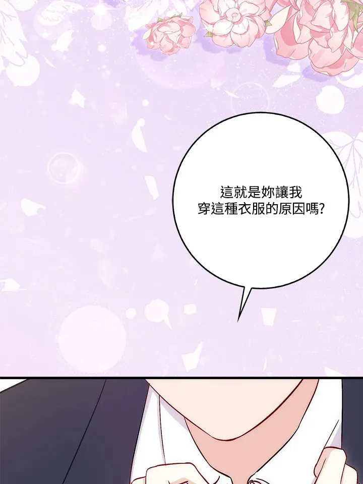 第13话106
