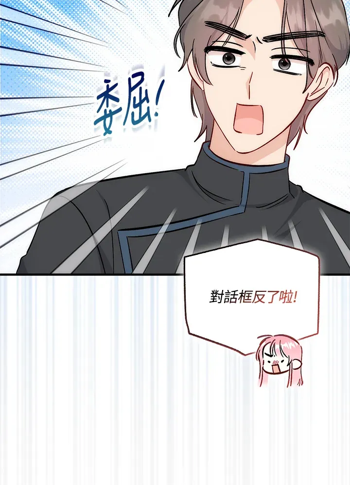第33话67