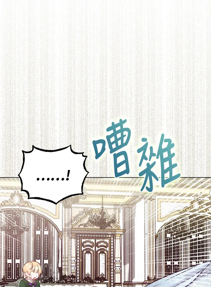 第21话19