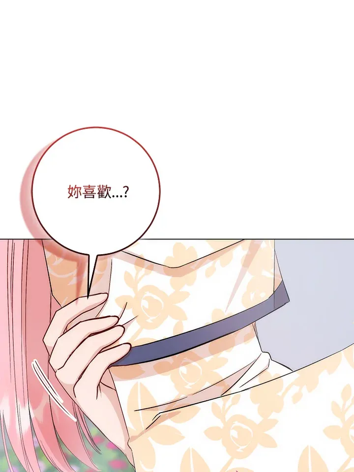 第4话51