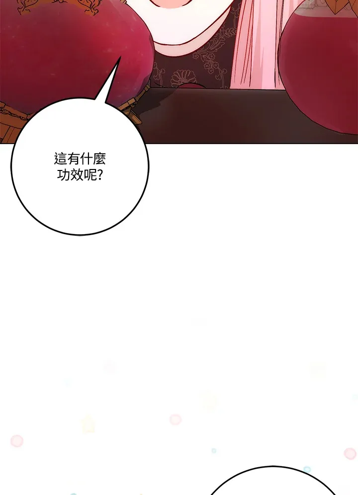 第16话55