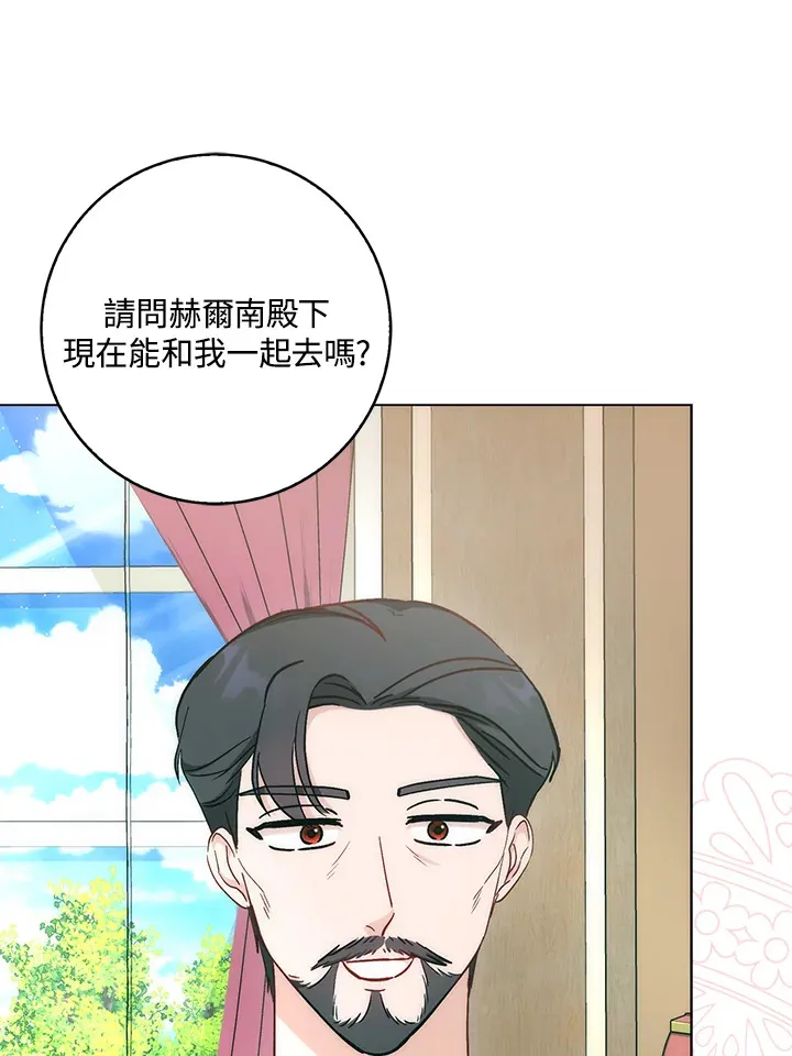 第27话80