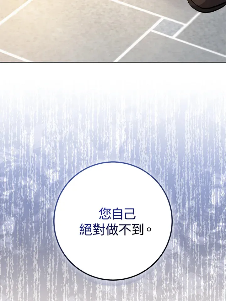 第26话51