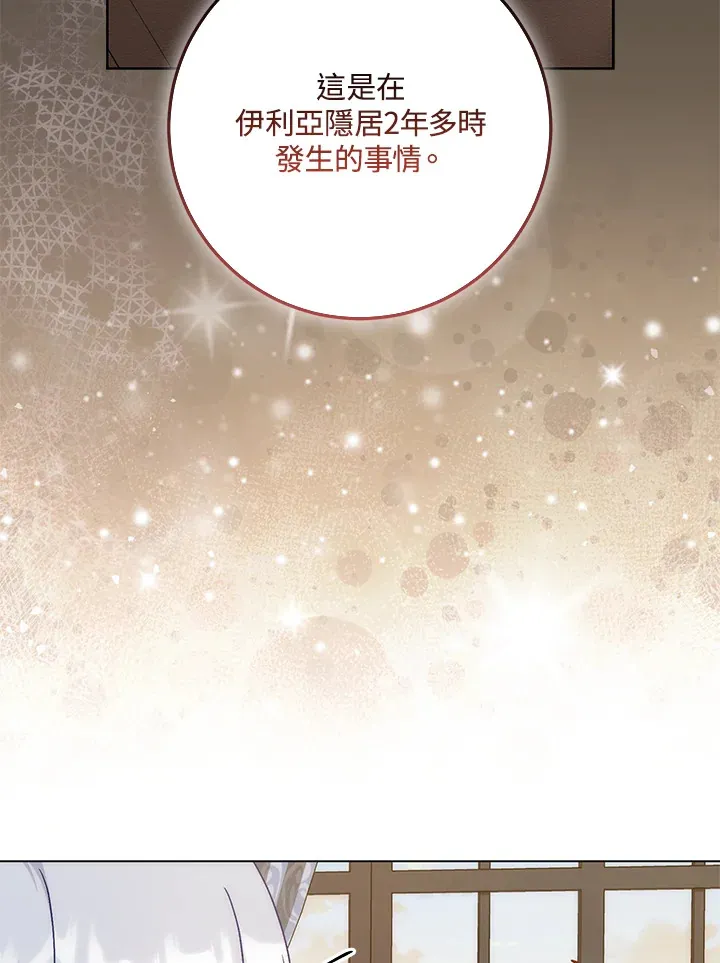 第31话68