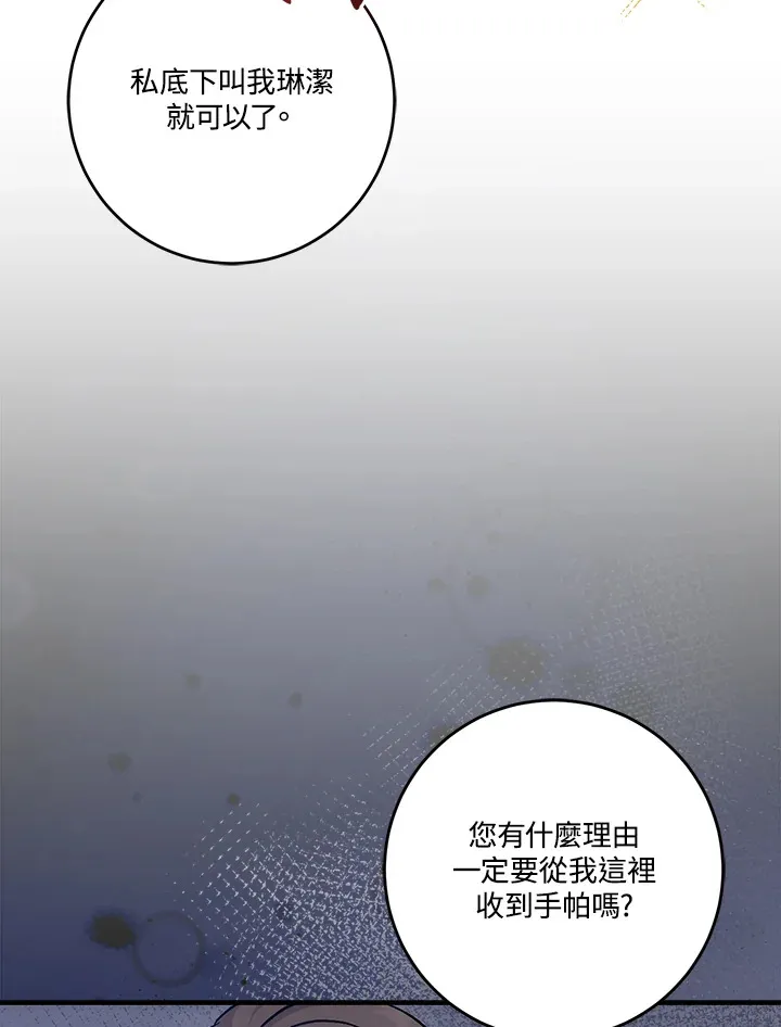 第23话48