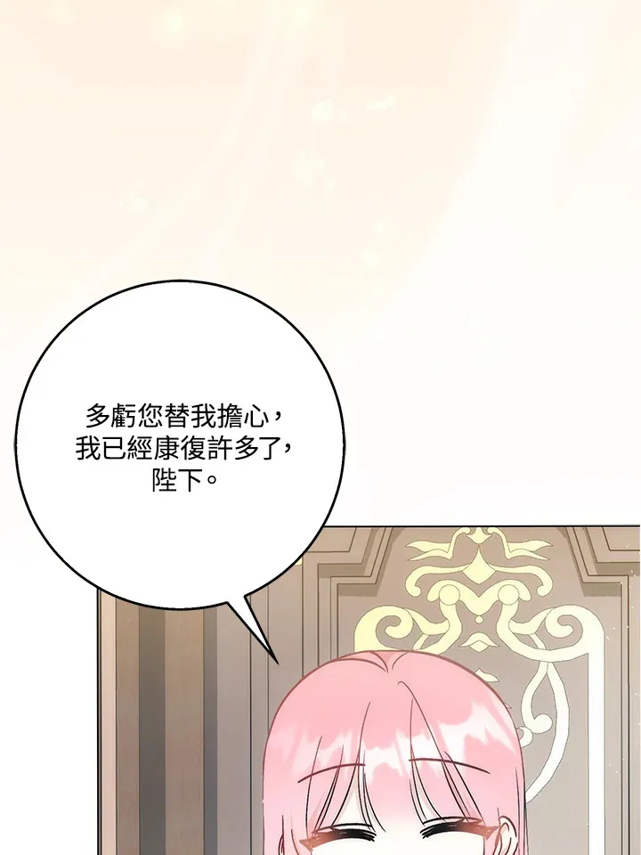 第27话78