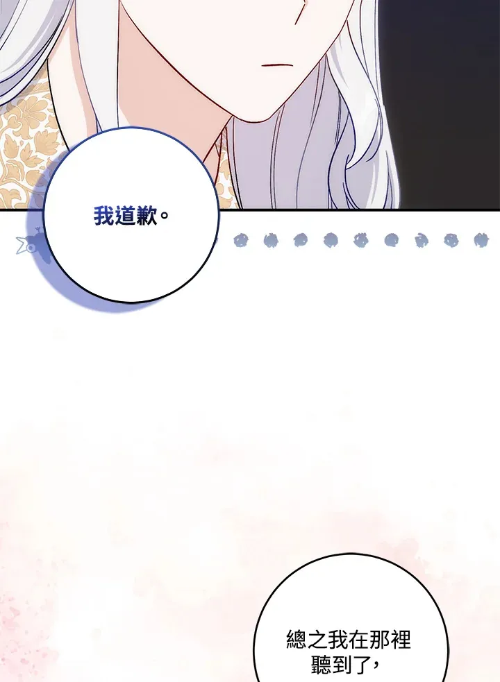 第9话81