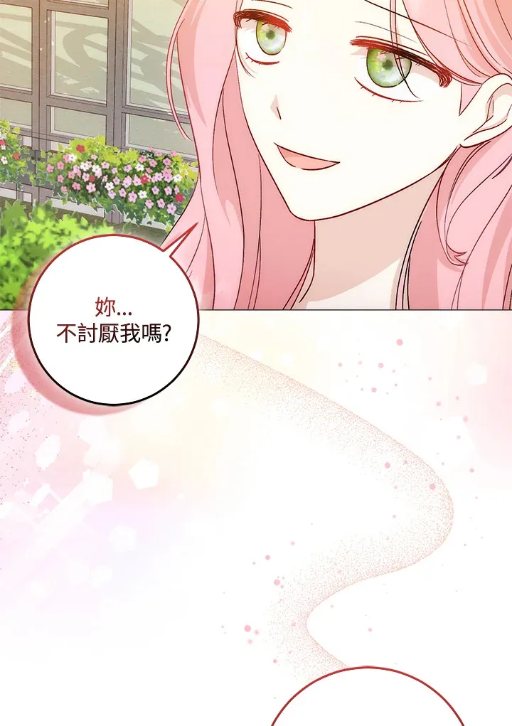 第10话70